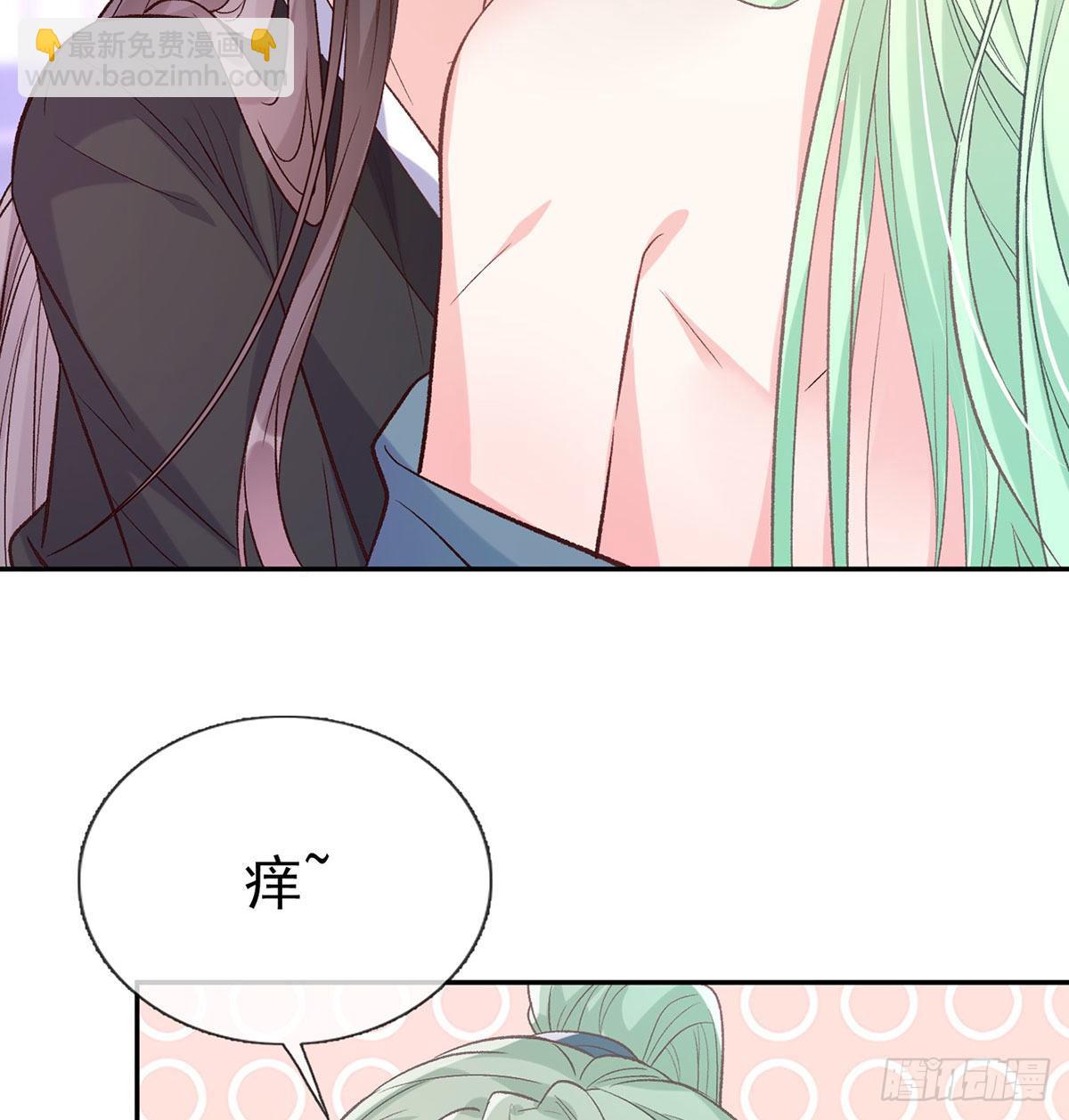 你主动点(1/2)-第42话