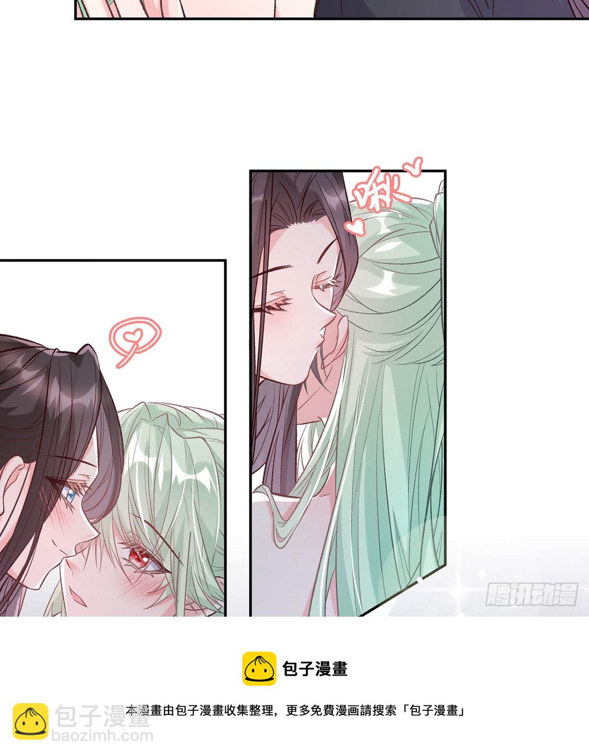 你主动点(1/2)-第42话