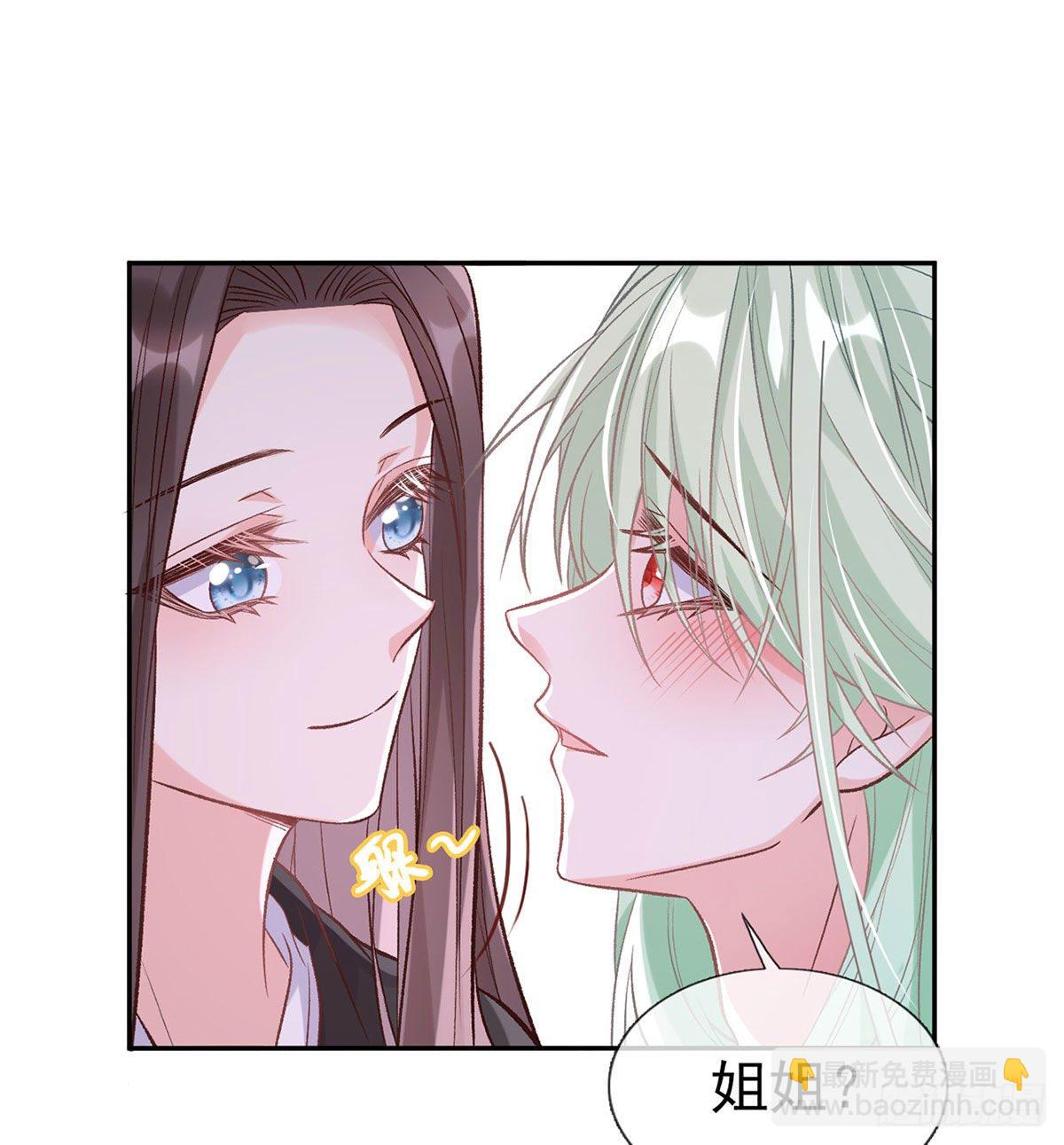 你主动点(1/2)-第42话