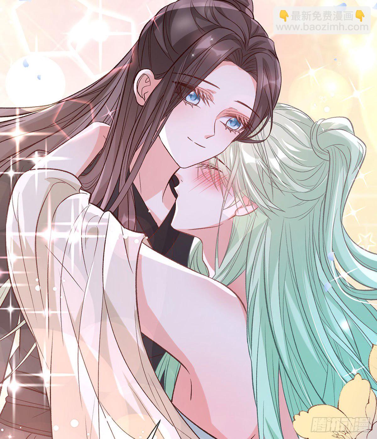 你主动点(1/2)-第42话