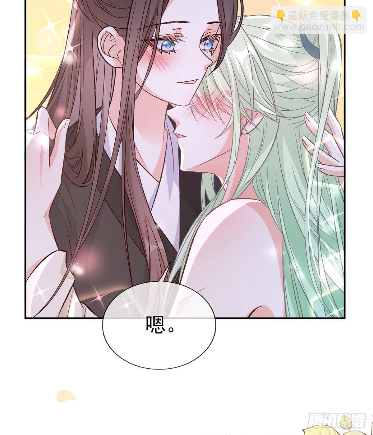 你主动点(1/2)-第42话