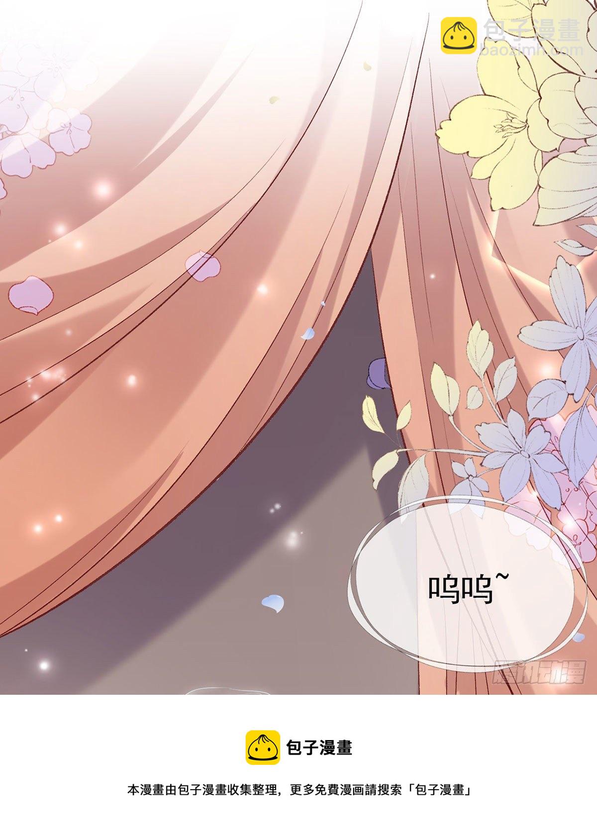 你主动点(1/2)-第42话