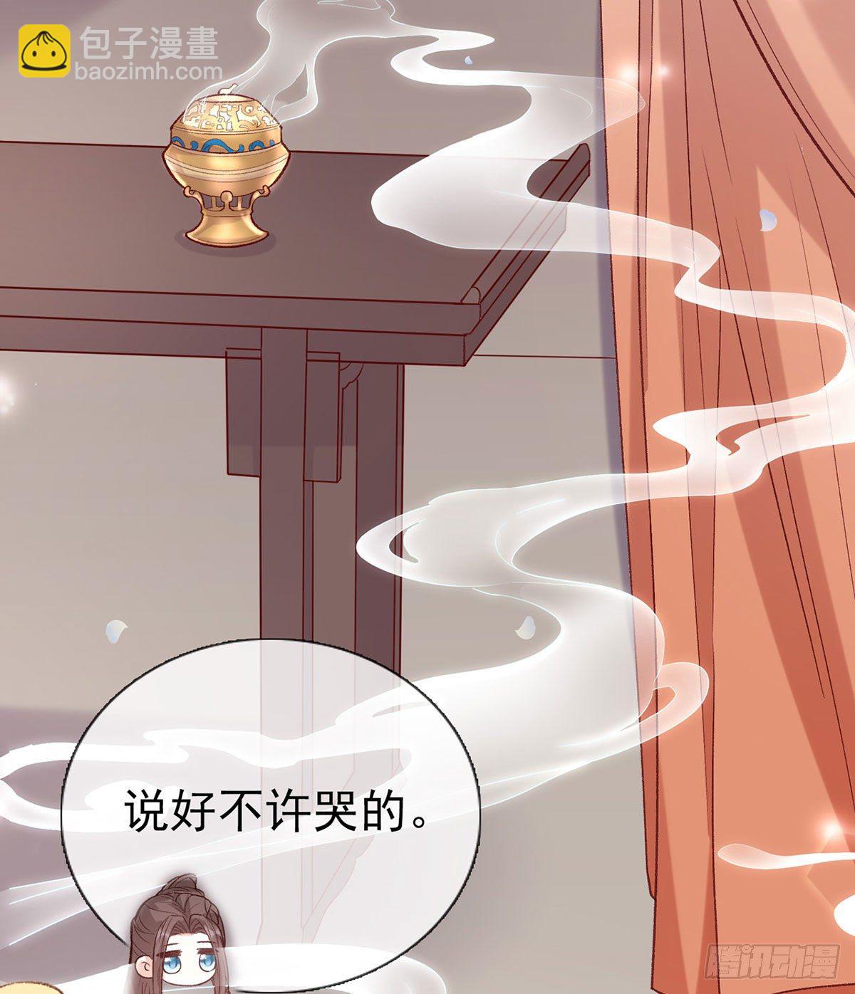 你主动点(1/2)-第42话