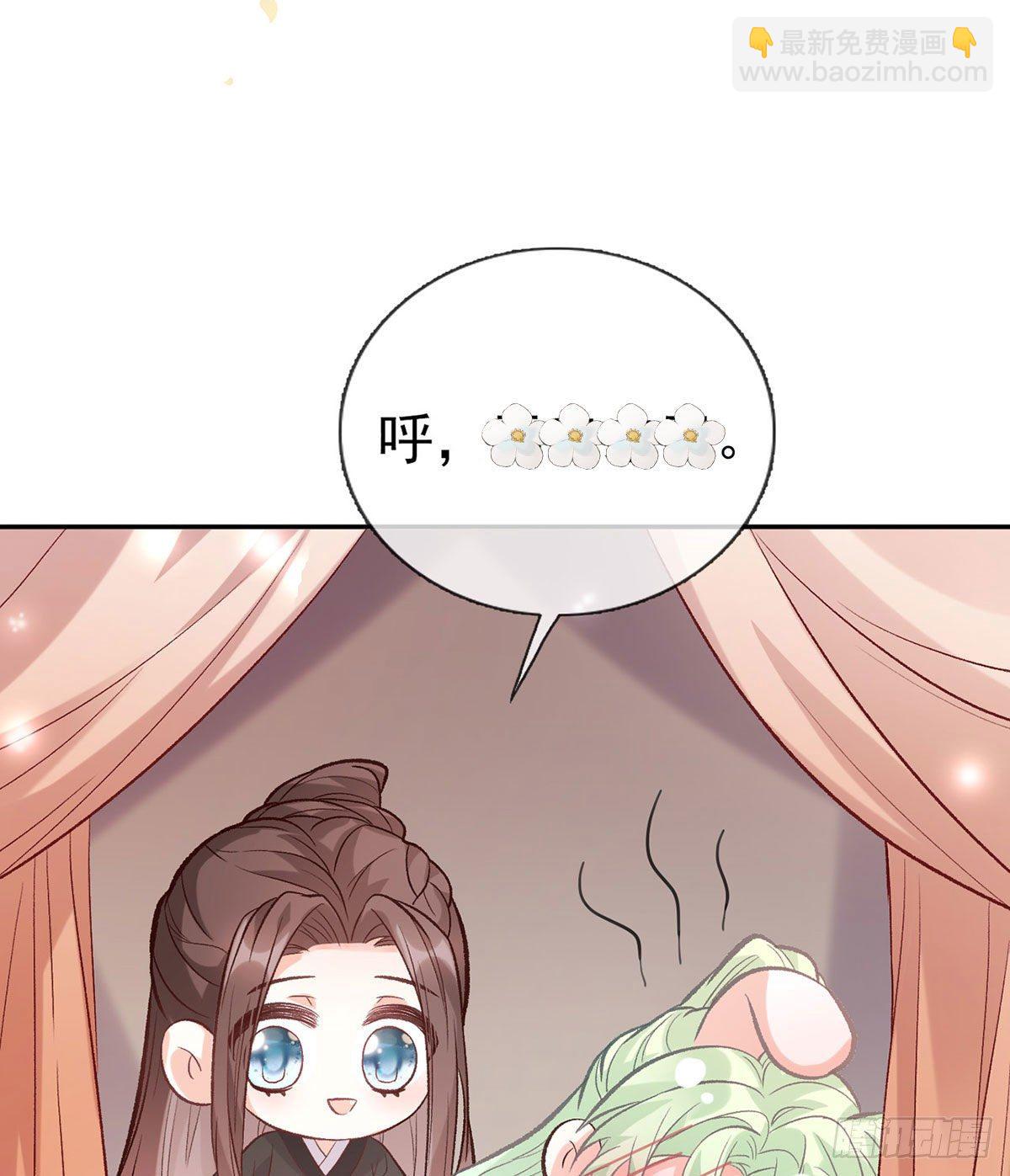 你主动点(1/2)-第42话