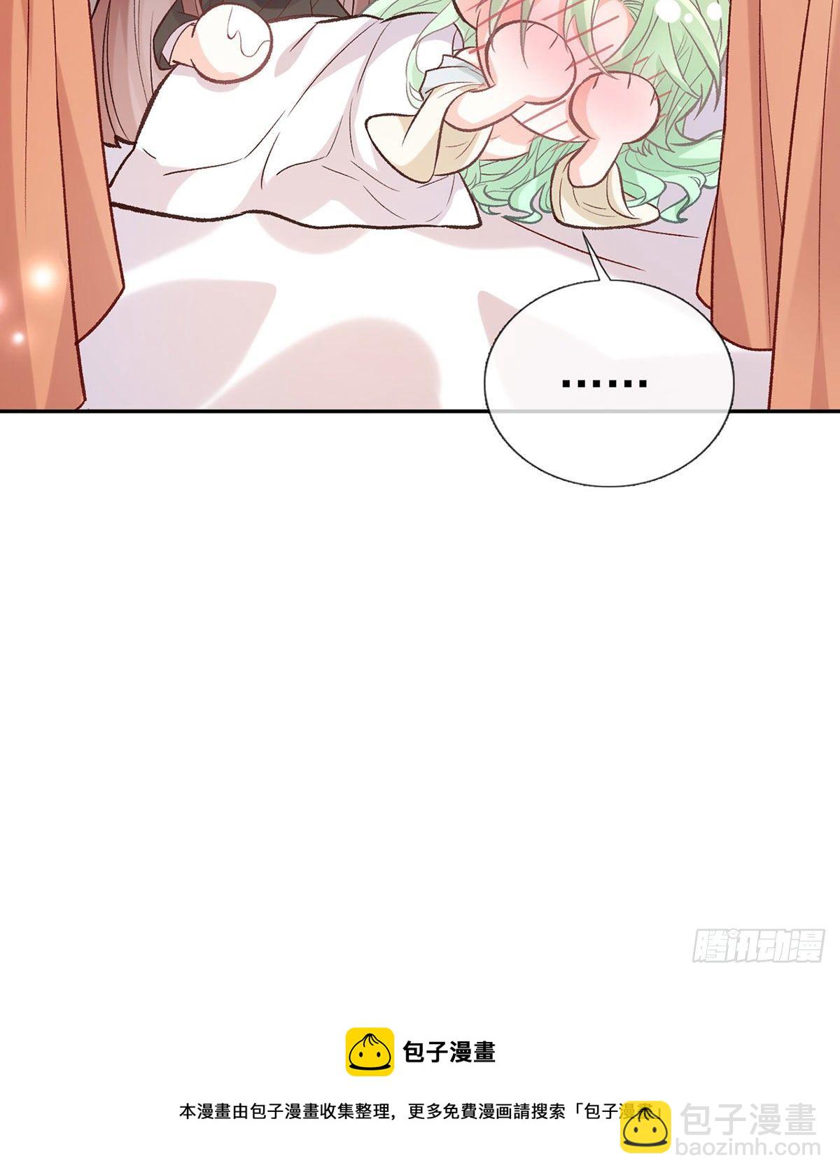 你主动点(1/2)-第42话