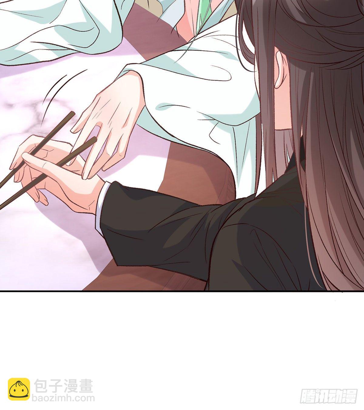 你主动点(1/2)-第42话