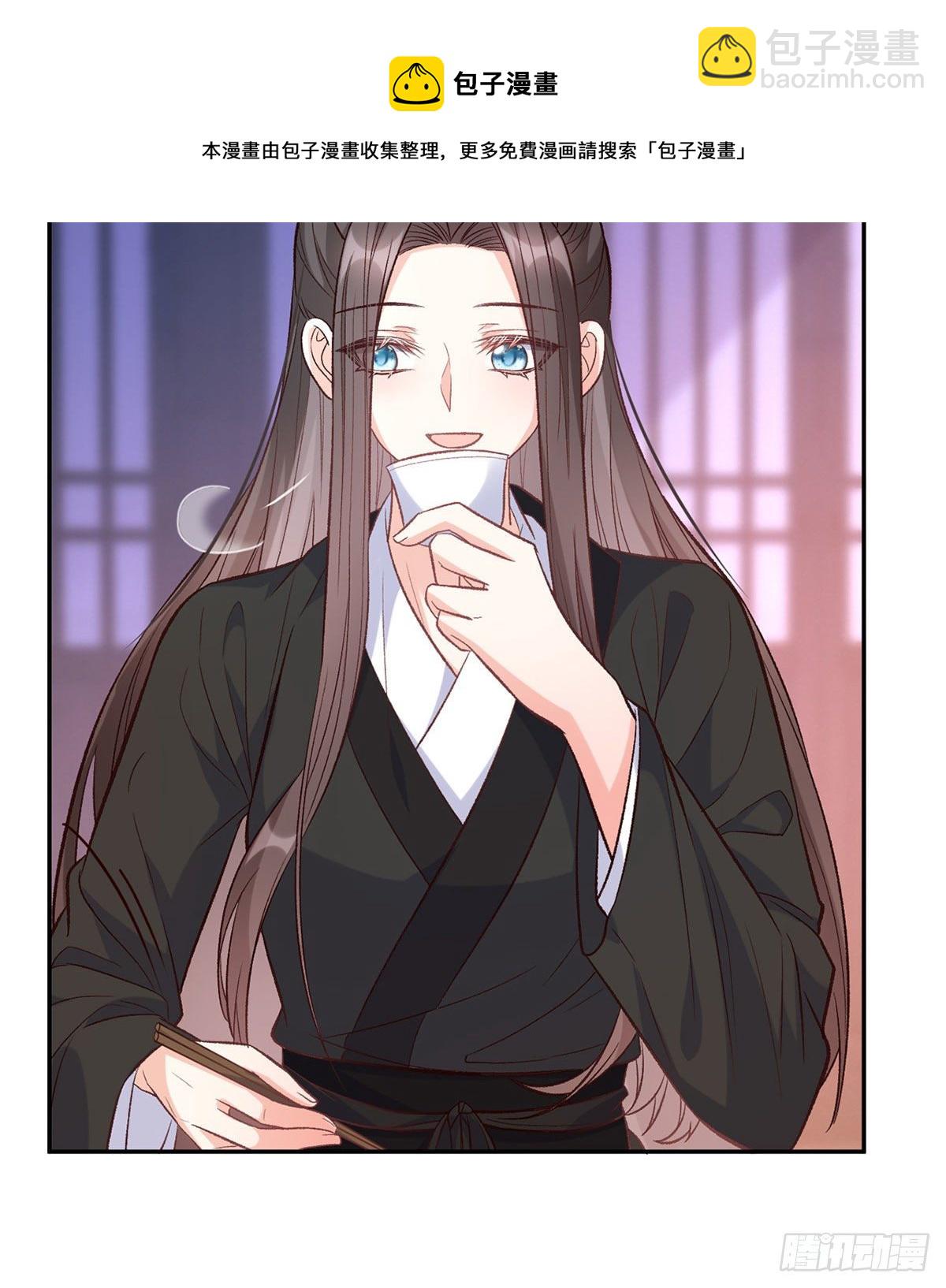 你主动点(1/2)-第42话