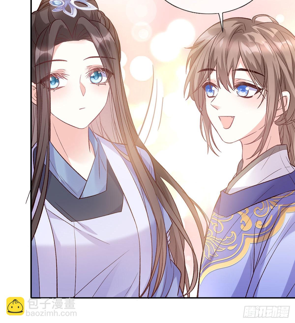 萌萌有孕？！(1/2)-第44话