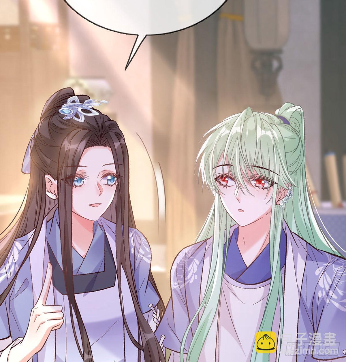 萌萌有孕？！(1/2)-第44话