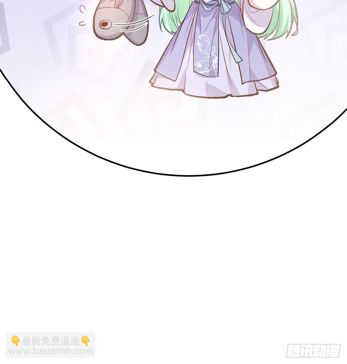 萌萌有孕？！(1/2)-第44话