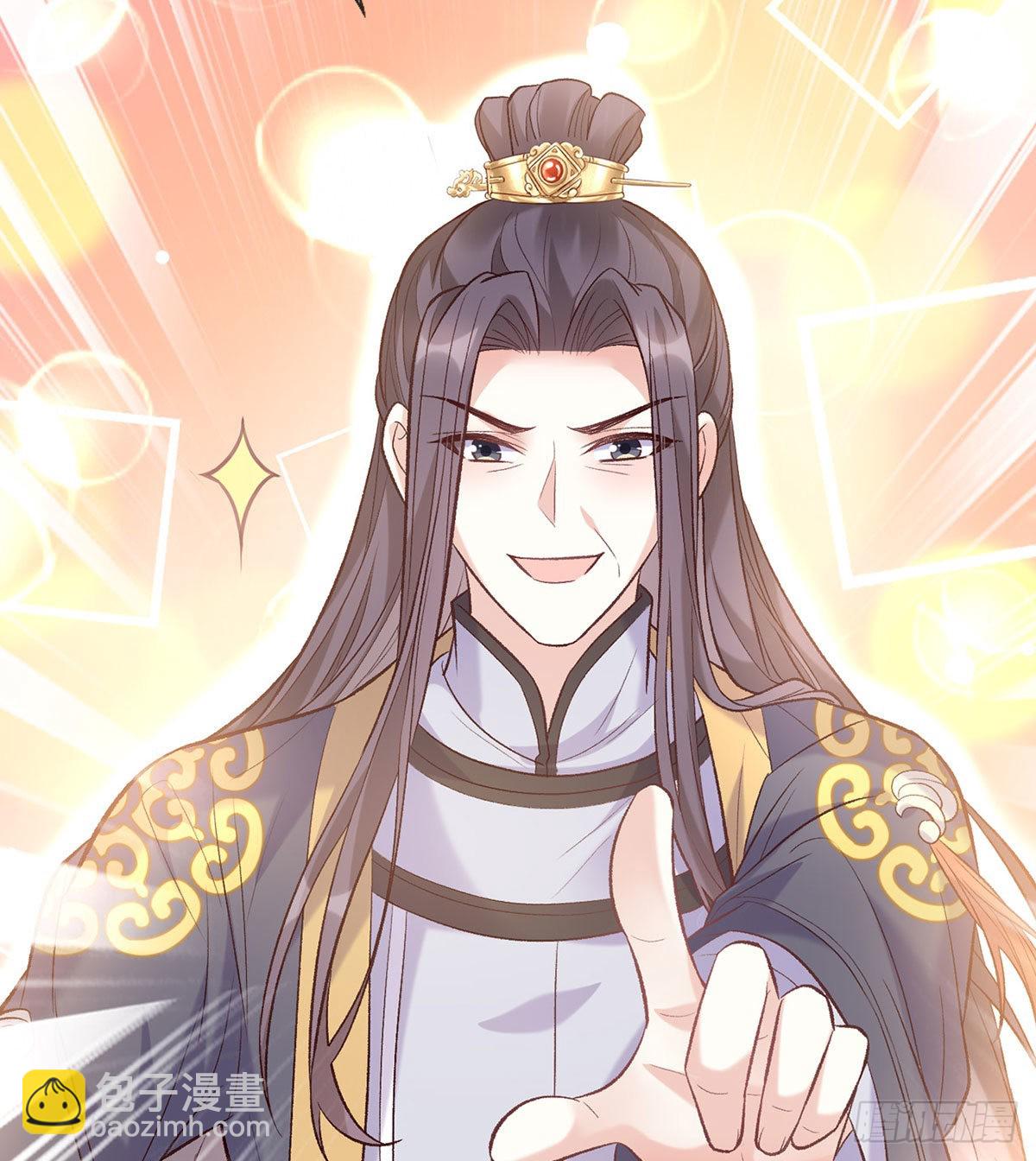 萌萌有孕？！(1/2)-第44话