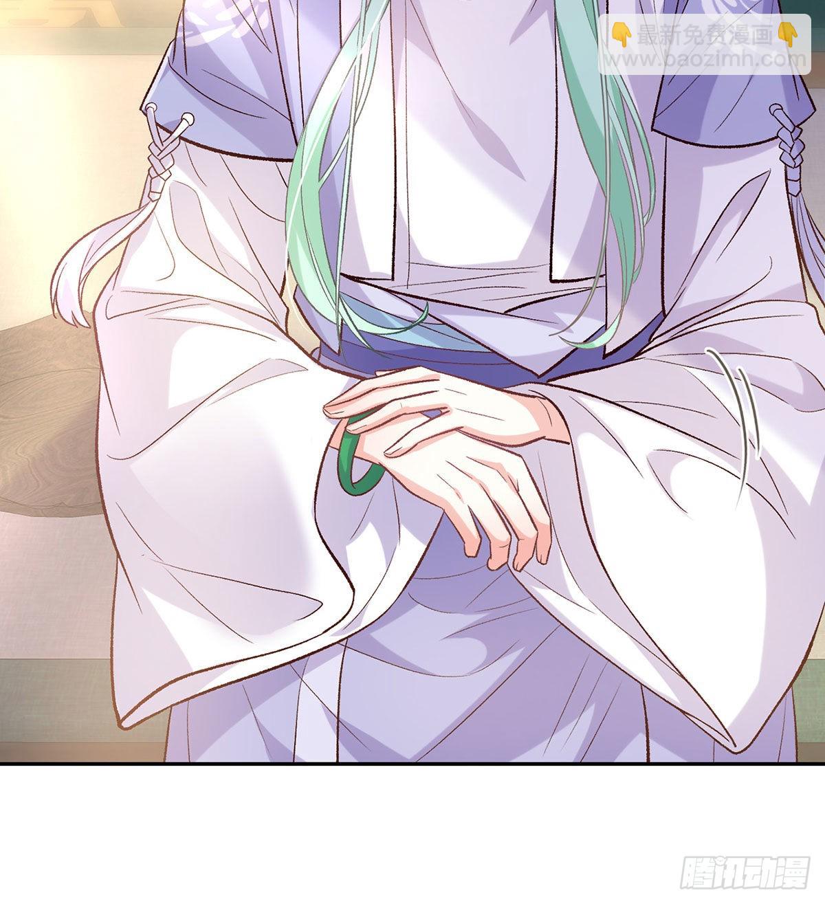 萌萌有孕？！(1/2)-第44话