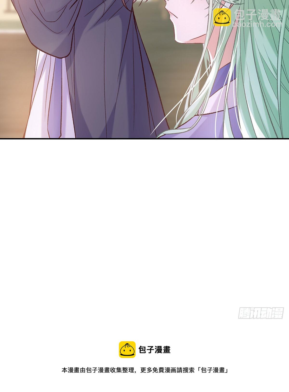 萌萌有孕？！(1/2)-第44话