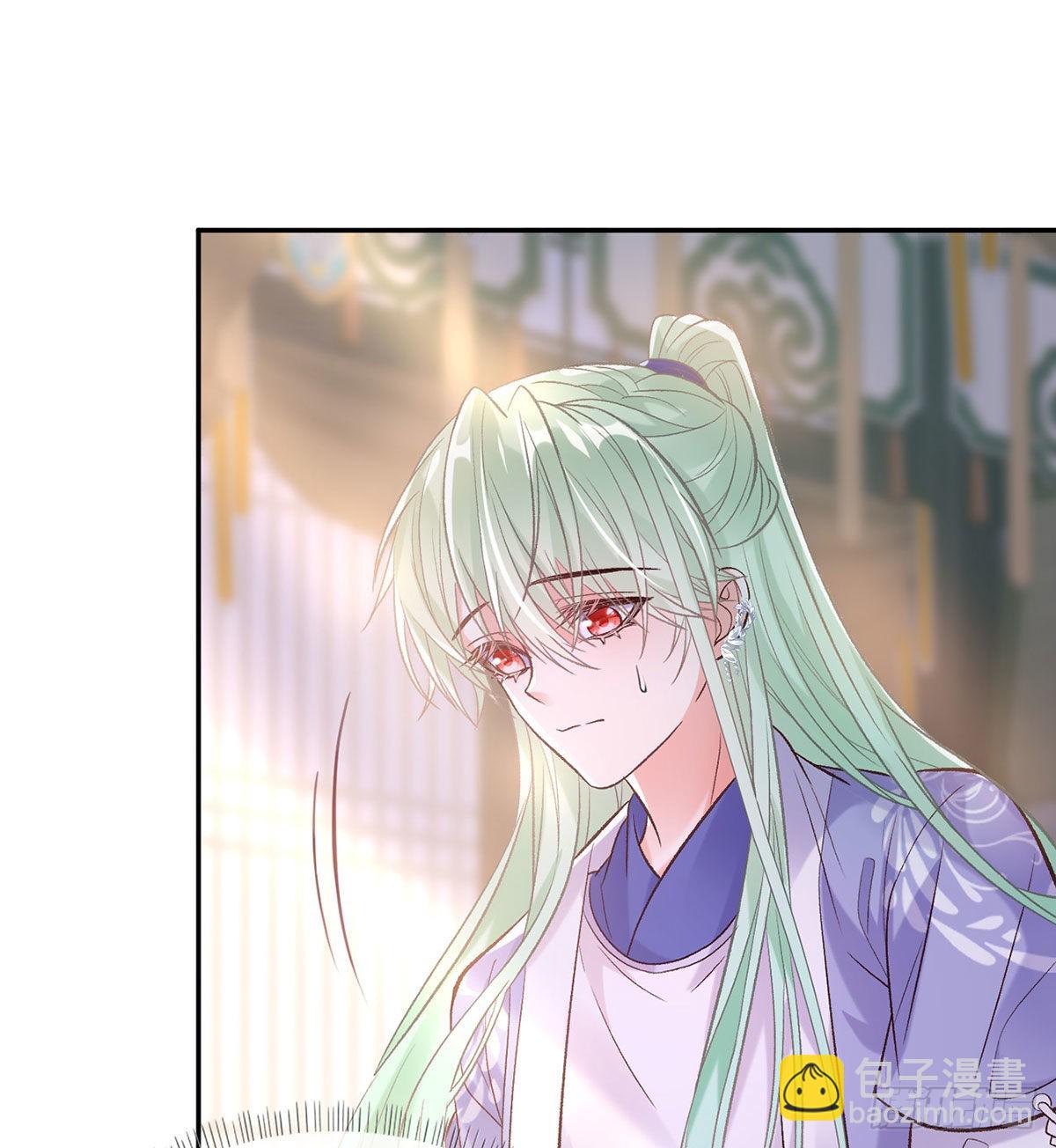 萌萌有孕？！(1/2)-第44话