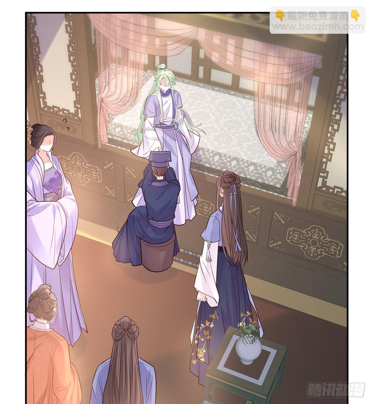 萌萌有孕？！(1/2)-第44话