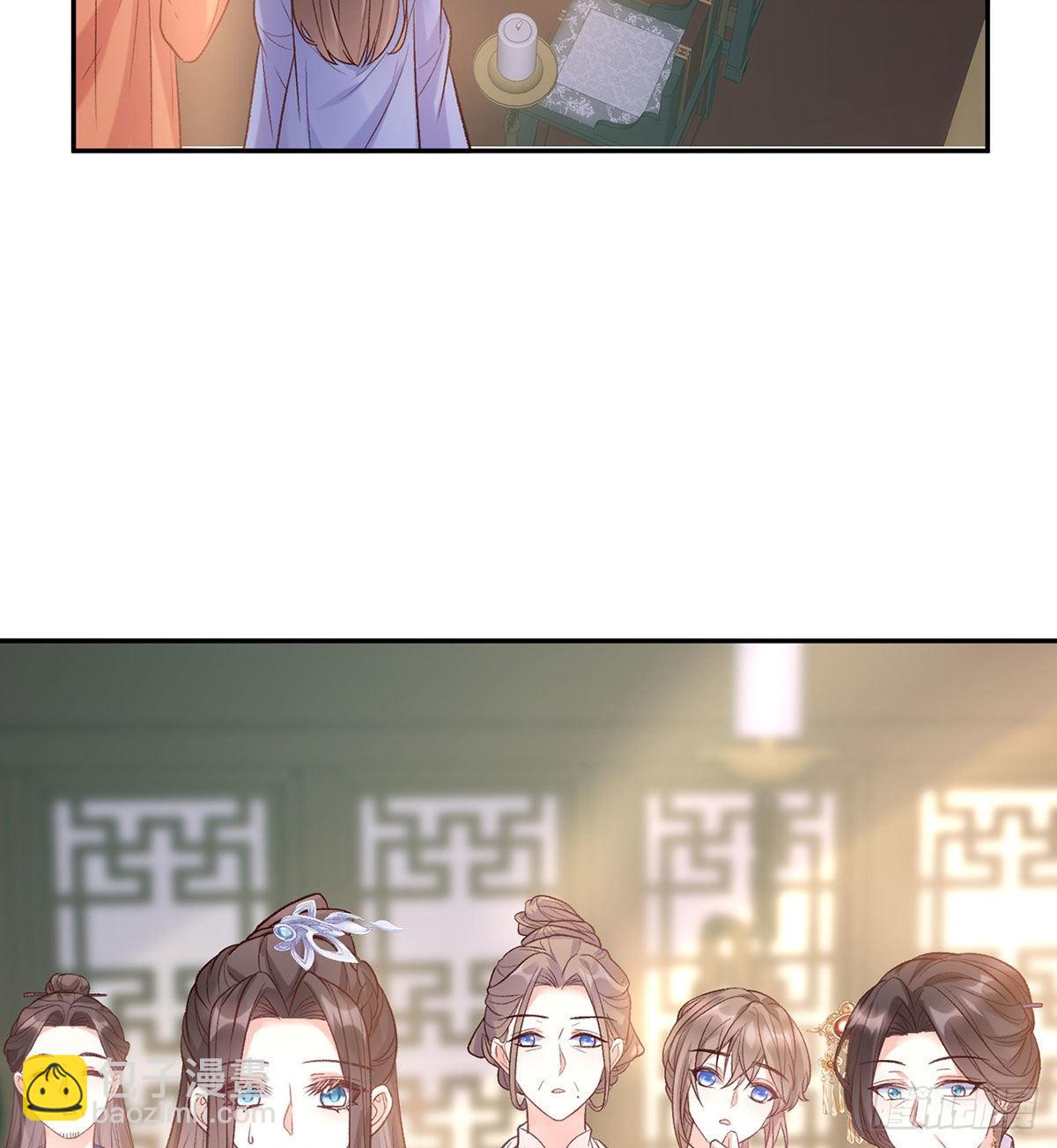 萌萌有孕？！(1/2)-第44话