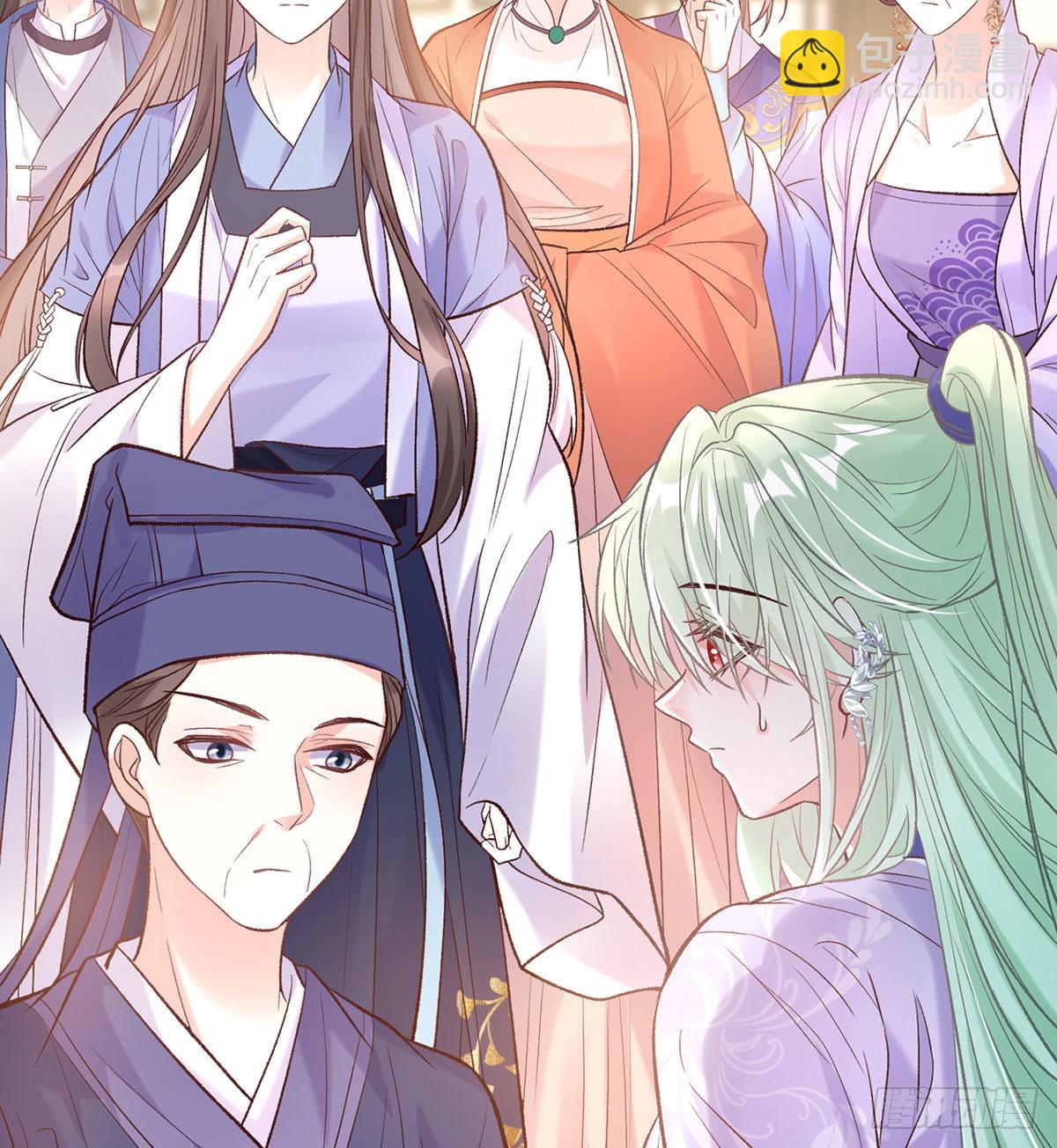 萌萌有孕？！(1/2)-第44话