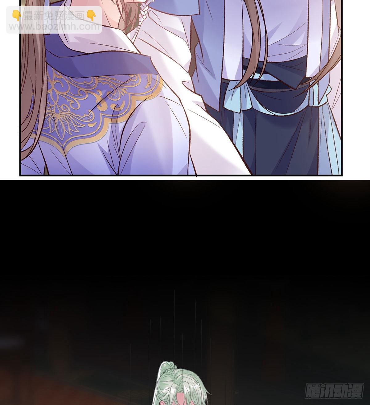 萌萌有孕？！(1/2)-第44话