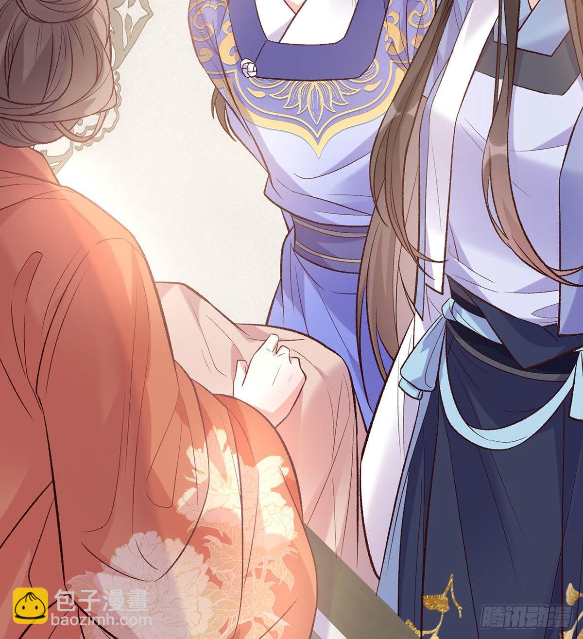 萌萌有孕？！(1/2)-第44话