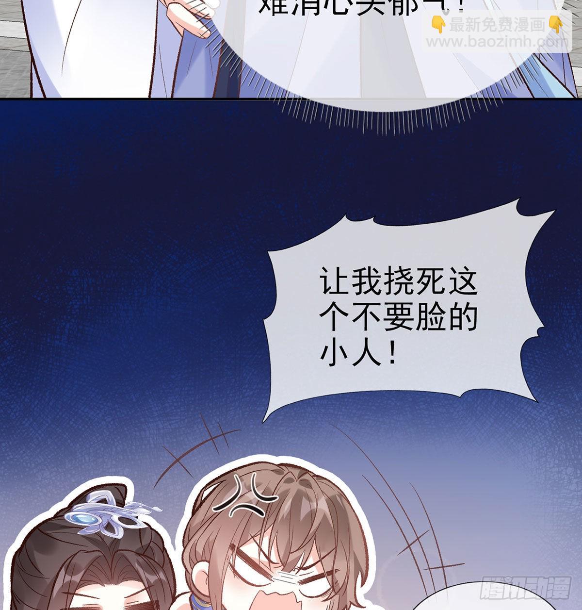 我的夫郎我守护(1/2)-第46话