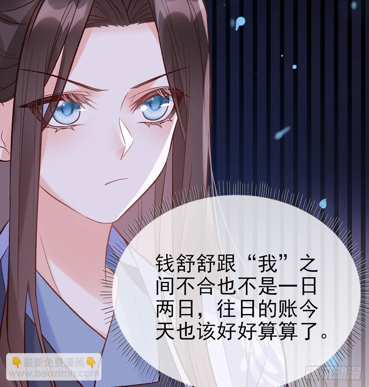 我的夫郎我守护(1/2)-第46话