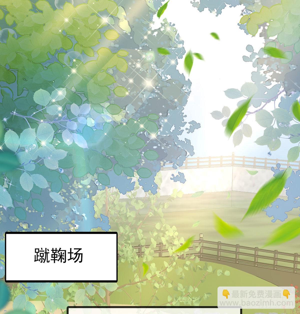 我的夫郎我守护(1/2)-第46话