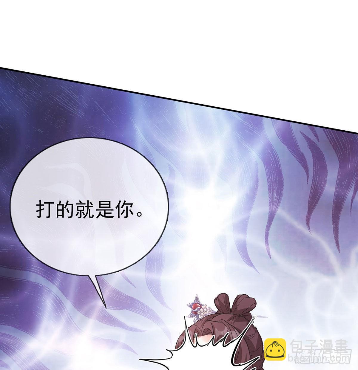 我的夫郎我守护(1/2)-第46话