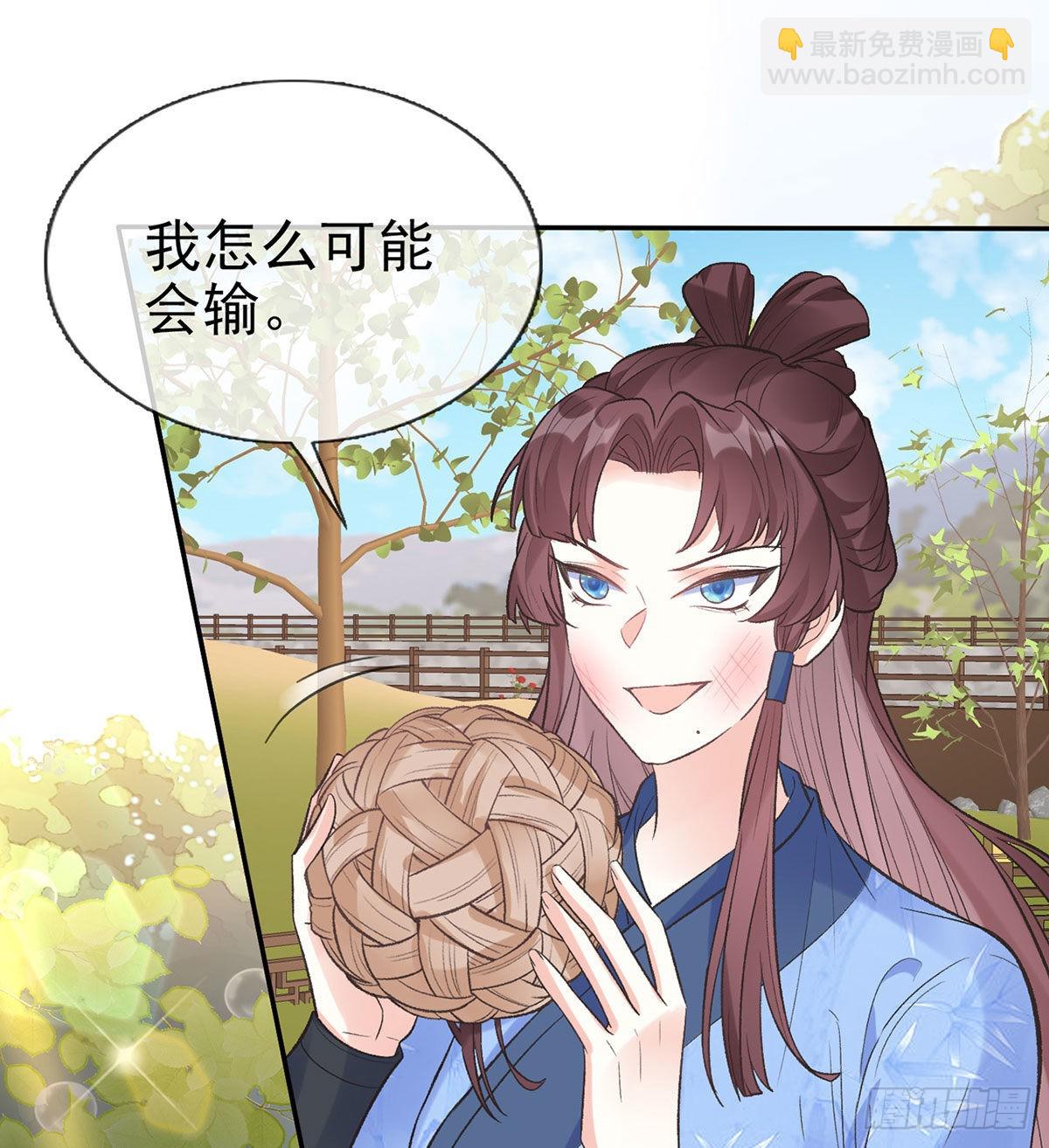 我的夫郎我守护(1/2)-第46话