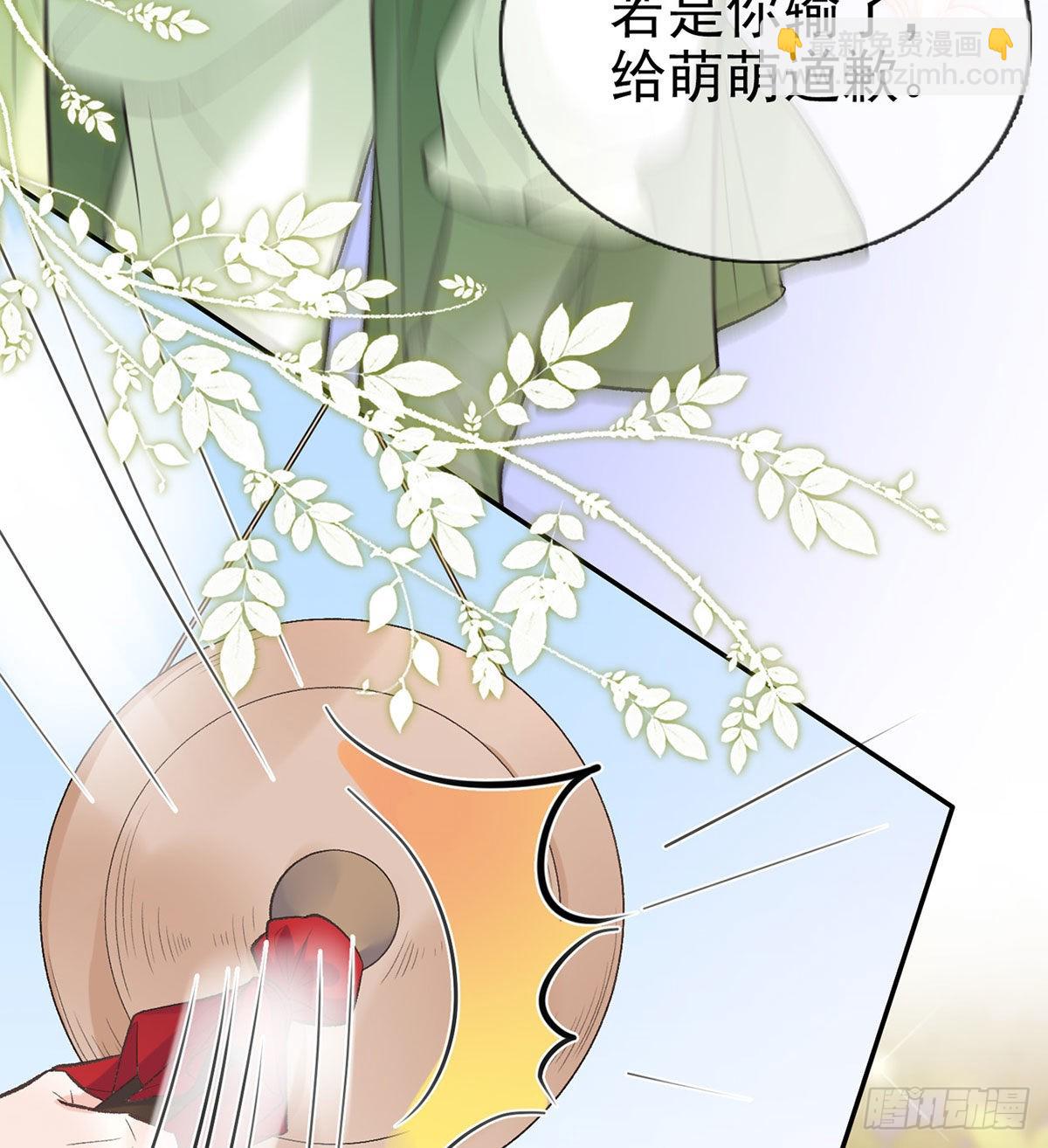 我的夫郎我守护(1/2)-第46话