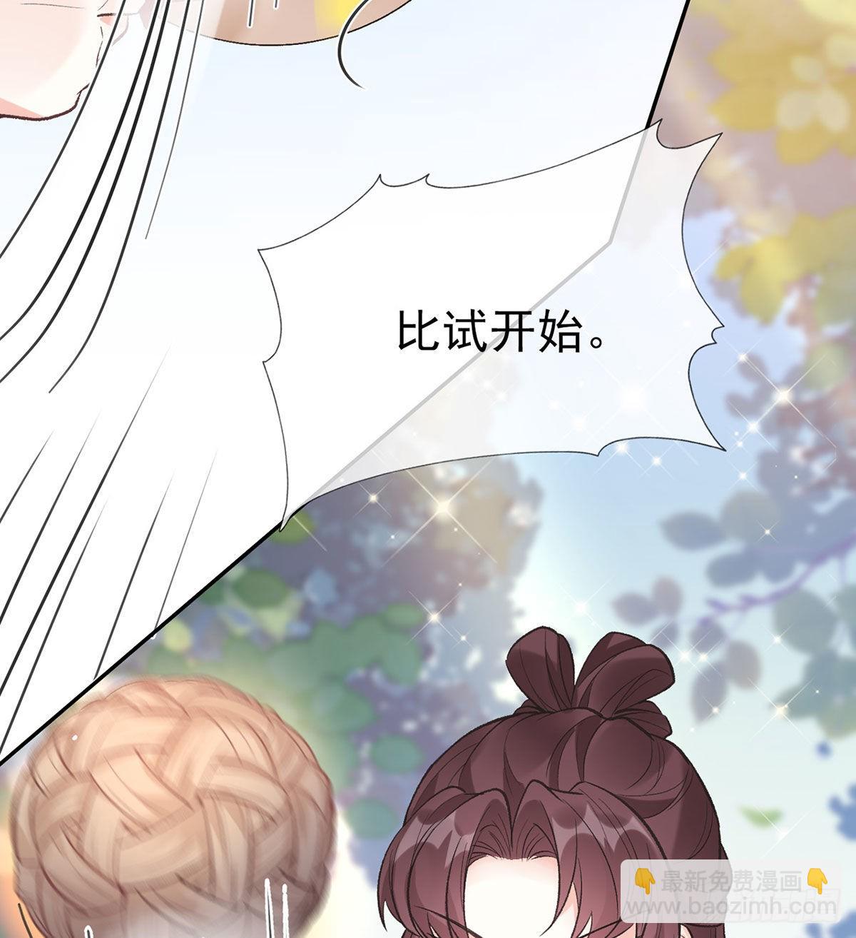 我的夫郎我守护(1/2)-第46话