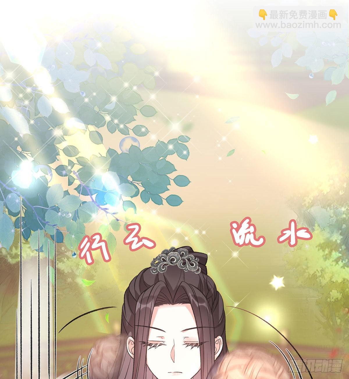 我的夫郎我守护(1/2)-第46话