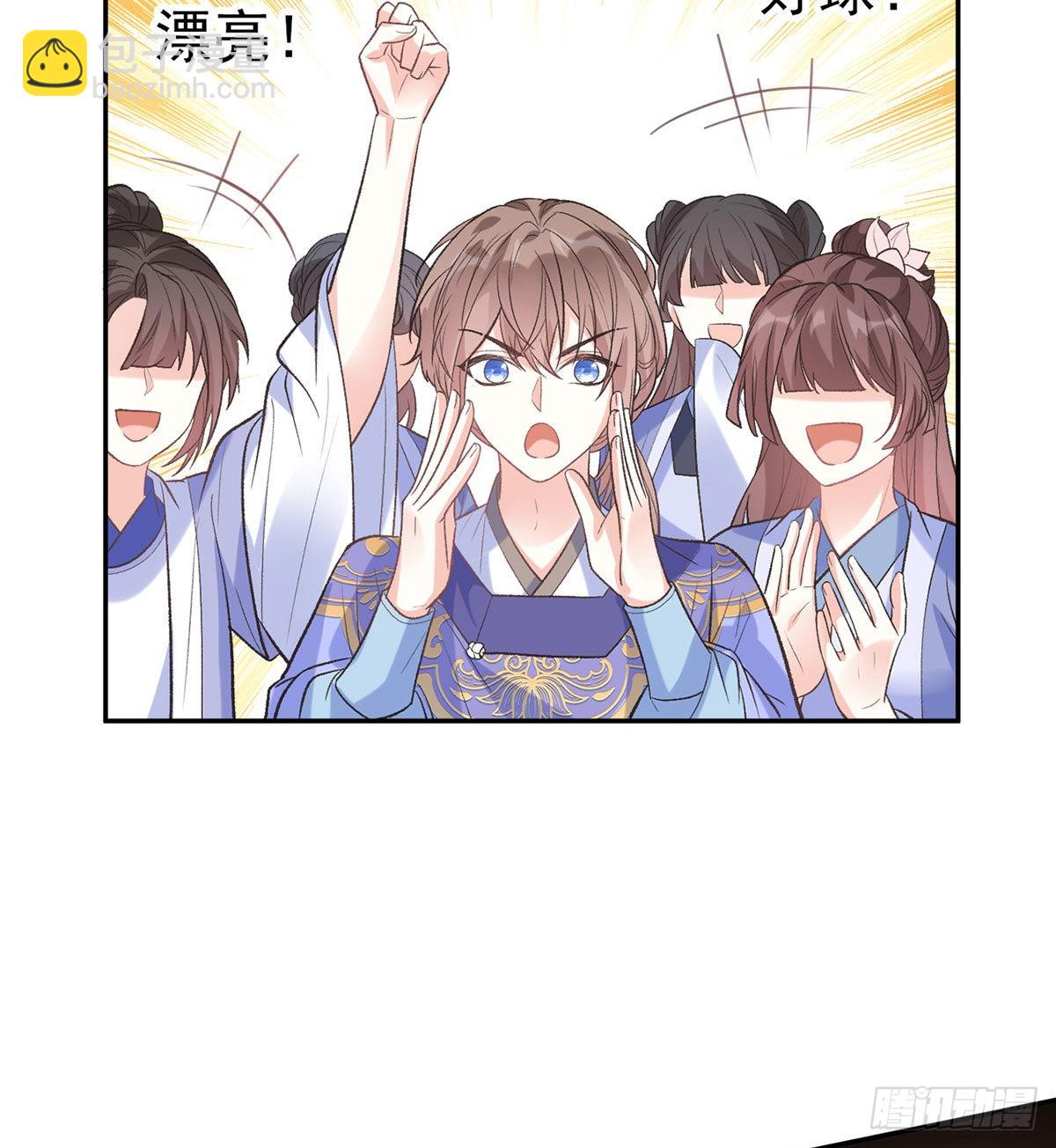 我的夫郎我守护(1/2)-第46话