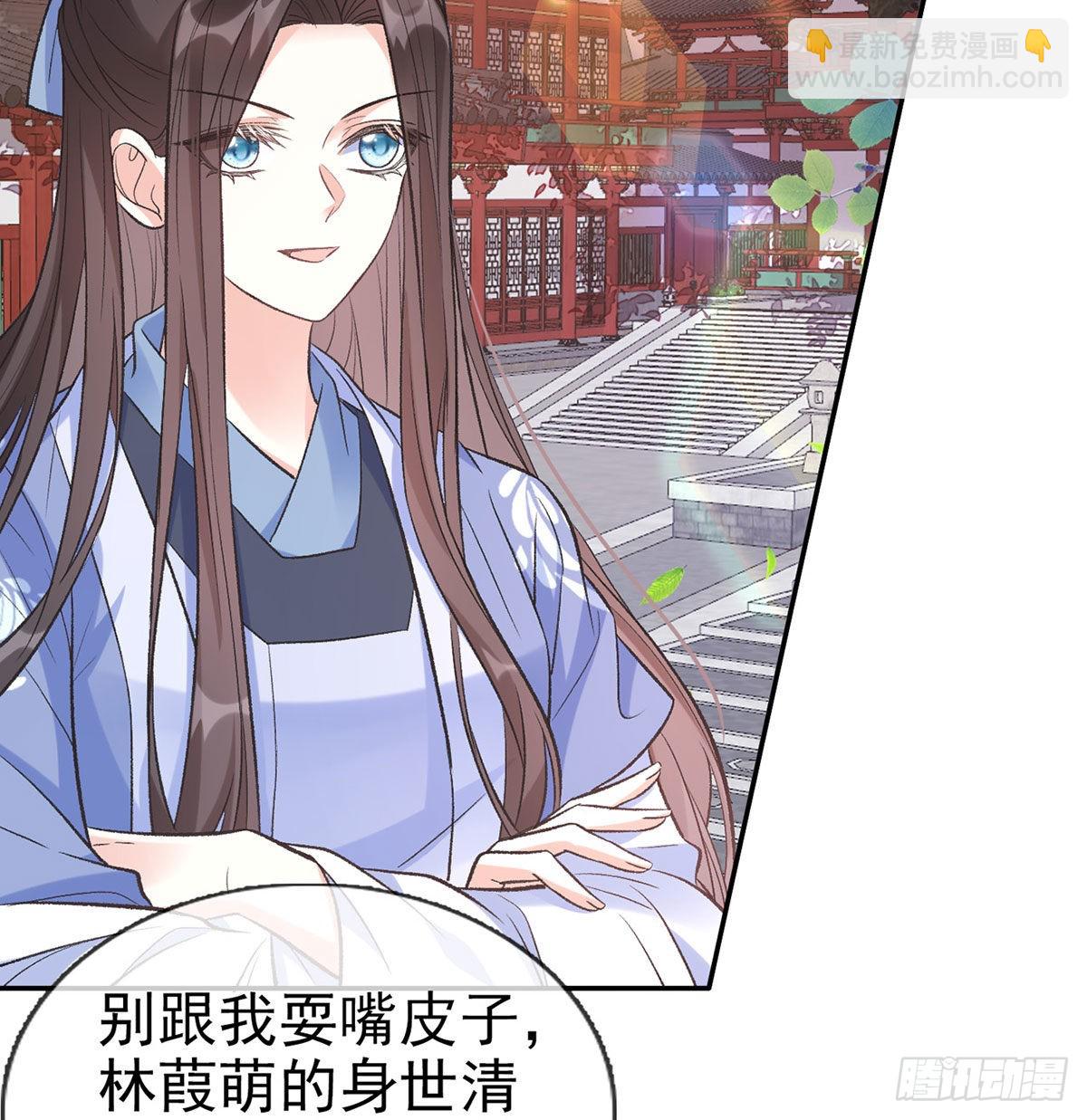 我的夫郎我守护(1/2)-第46话