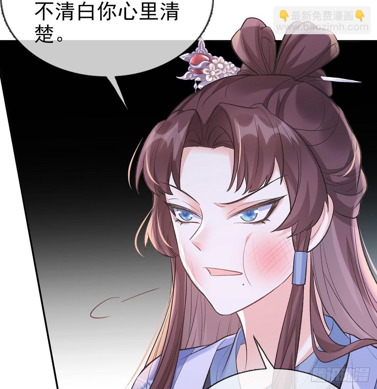 我的夫郎我守护(1/2)-第46话