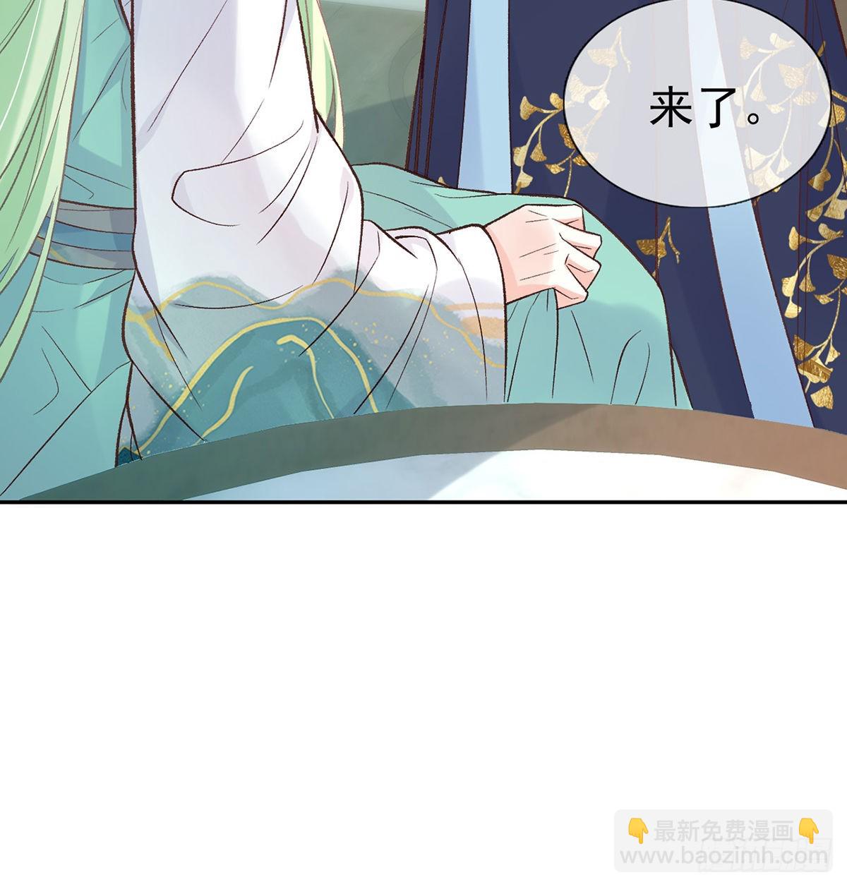 绿茶心计(1/2)-第48话