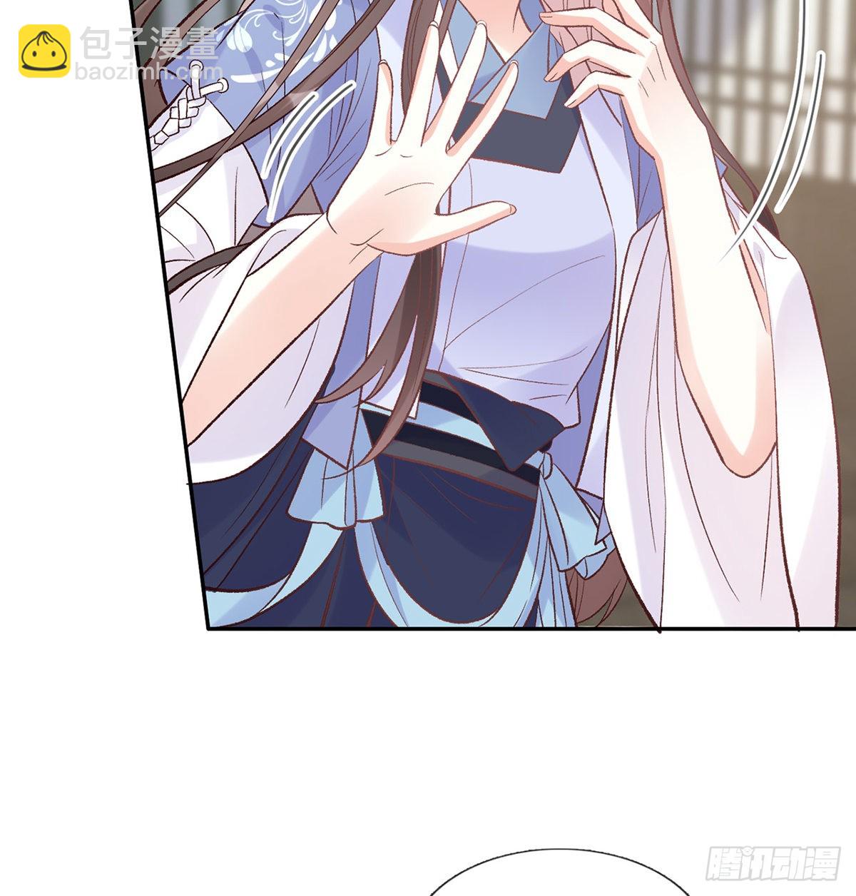 绿茶心计(1/2)-第48话