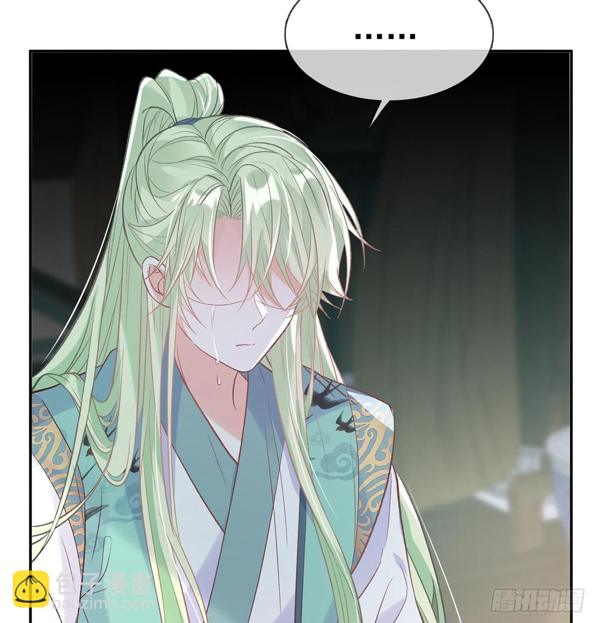 绿茶心计(1/2)-第48话