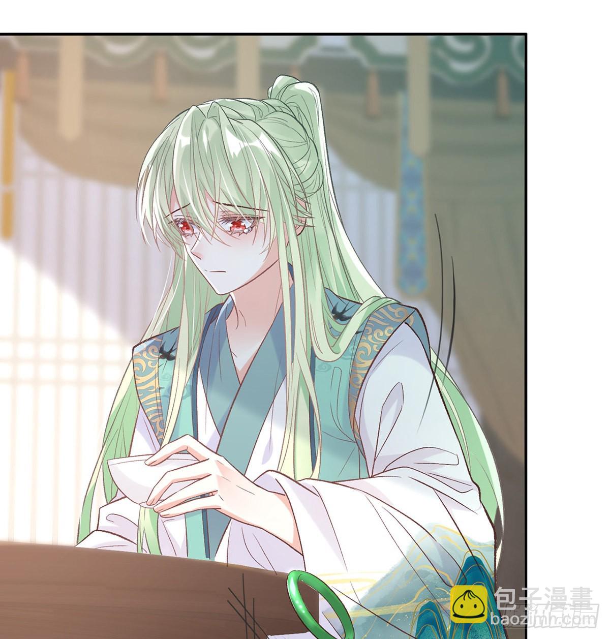 绿茶心计(1/2)-第48话