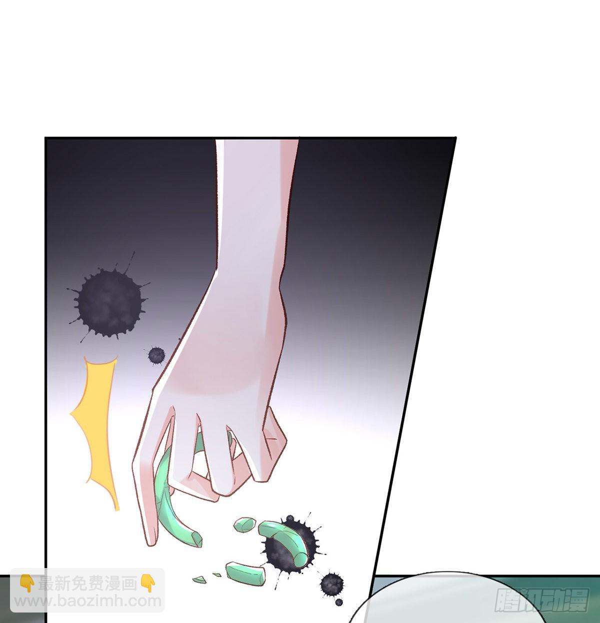 绿茶心计(1/2)-第48话