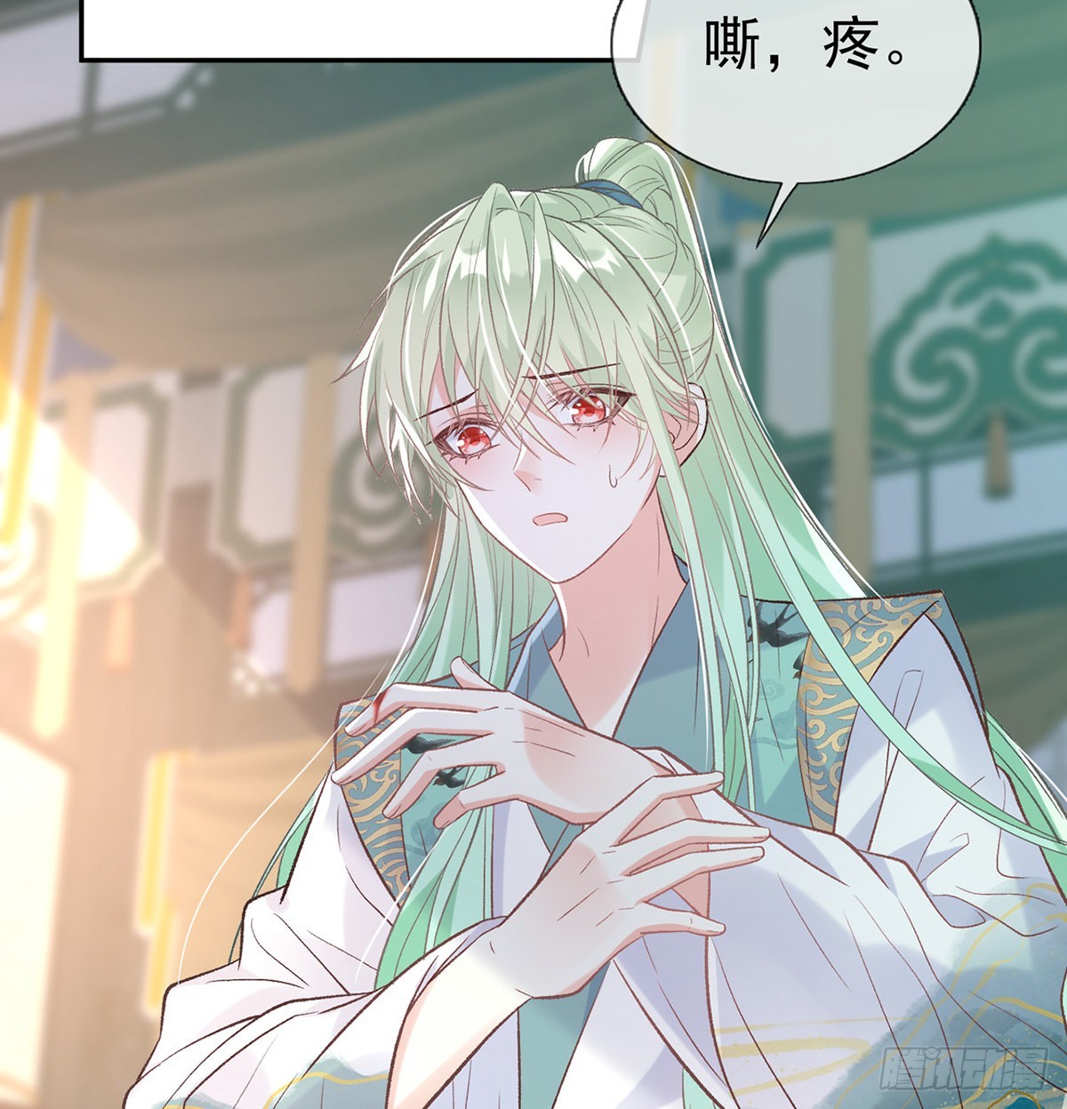 绿茶心计(1/2)-第48话