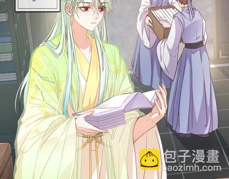 第7话 避火图(1/4)-第6话