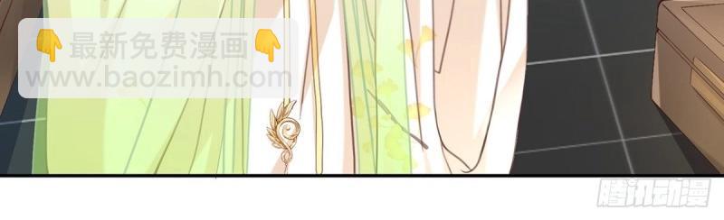 第7话 避火图(1/4)-第6话