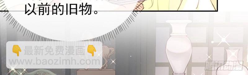 第7话 避火图(1/4)-第6话