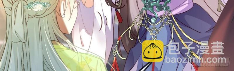 第7话 避火图(1/4)-第6话