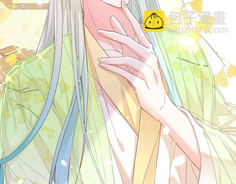 第7话 避火图(1/4)-第6话