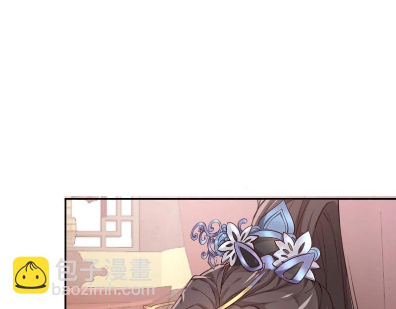 第7话 避火图(1/4)-第6话