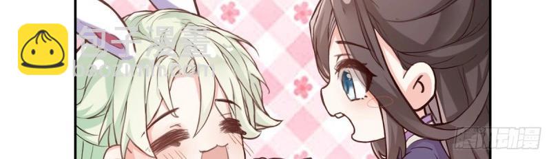 第7话 避火图(1/4)-第6话