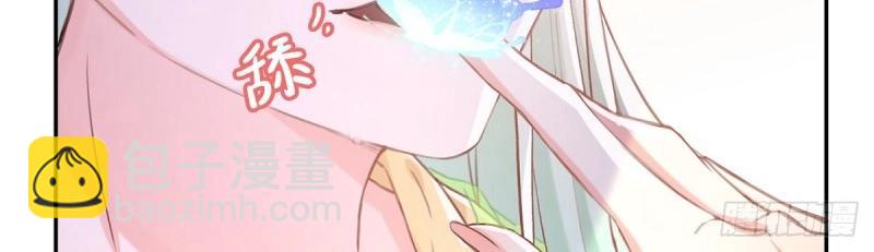 第7话 避火图(1/4)-第6话