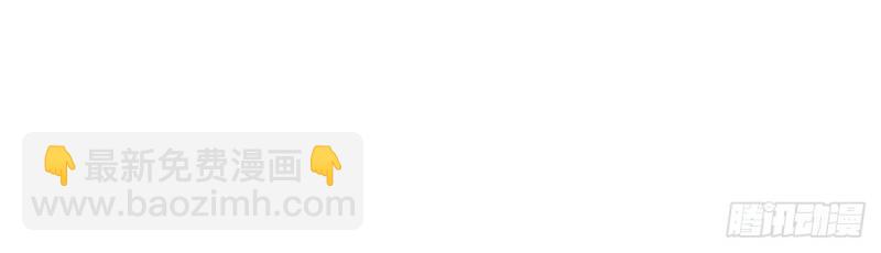 第7话 避火图(1/4)-第6话