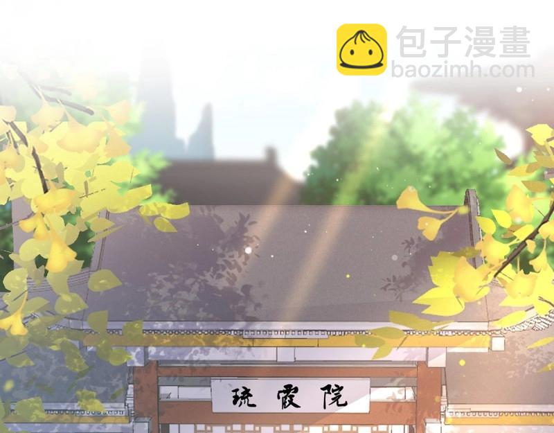 第7话 避火图(1/4)-第6话